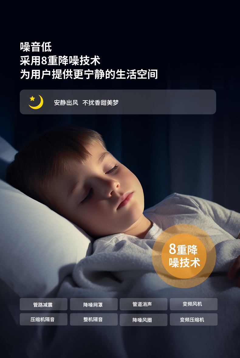 FE-变频冷暖热泵机组W8-FE029-04.jpg