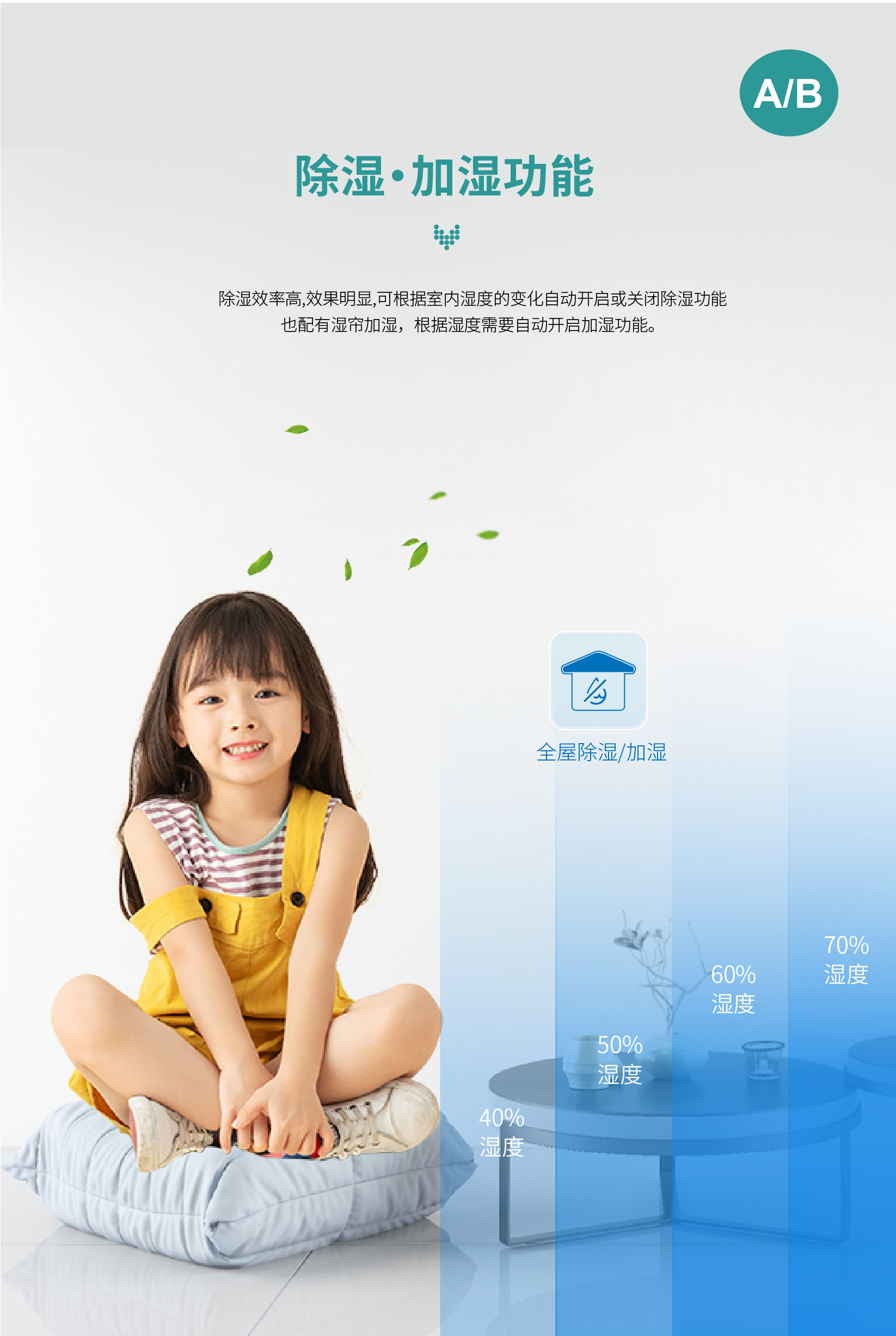 W8详情页_1-12.jpg