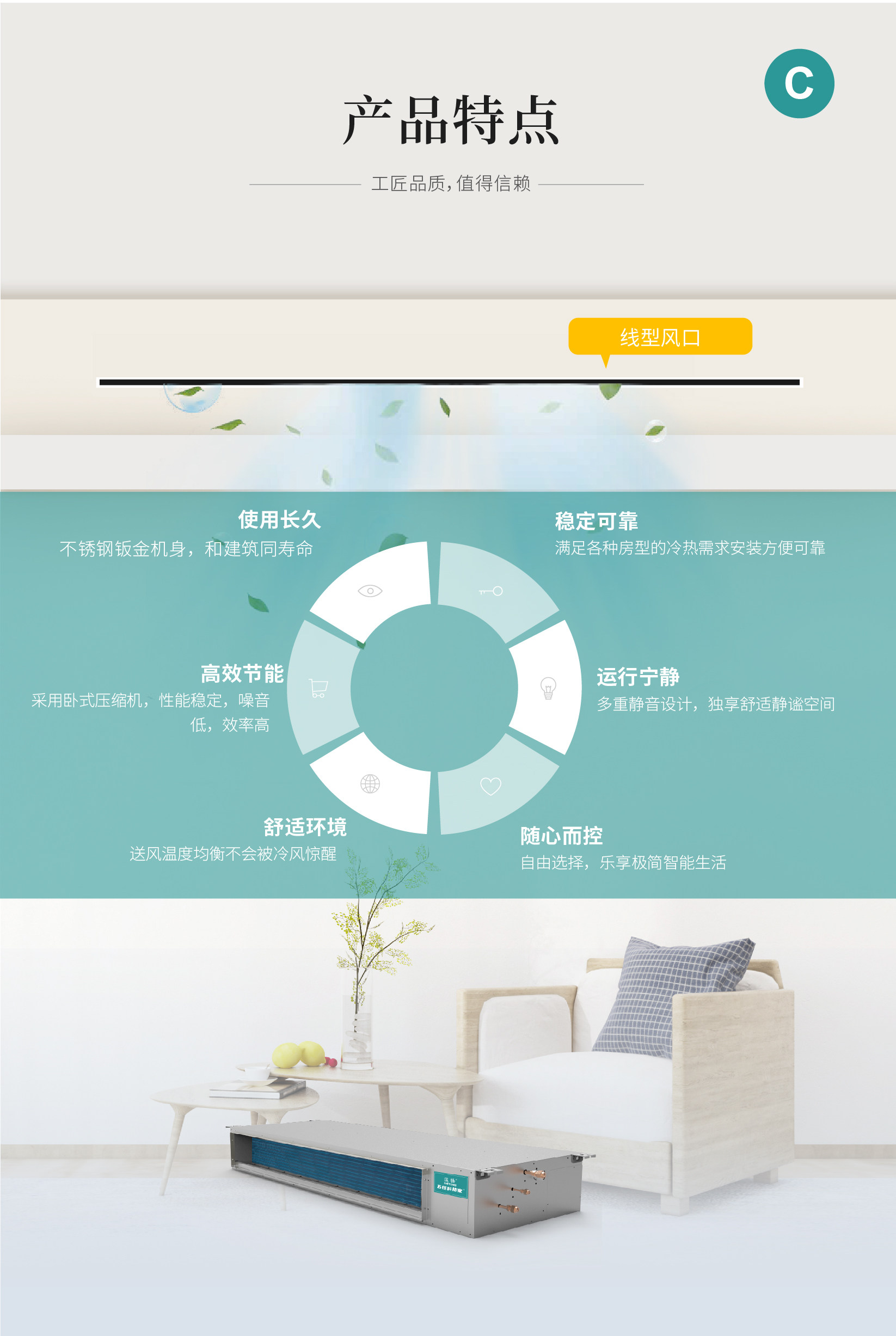 W6详情页_1-36.jpg