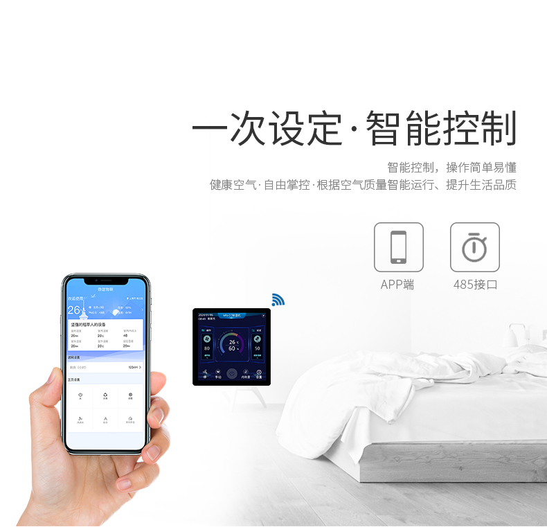 中央除湿FE-C38T(E)-不锈钢_07.jpg