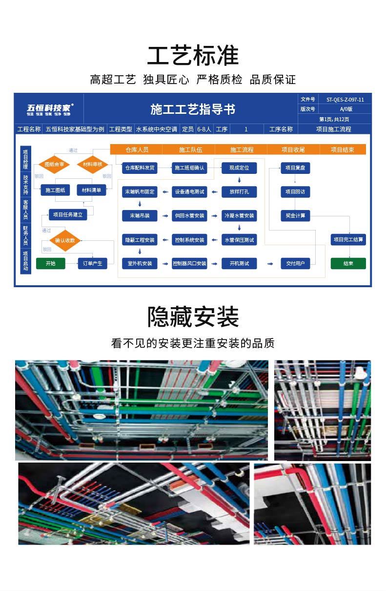 HW变频冷暖热泵-12.jpg