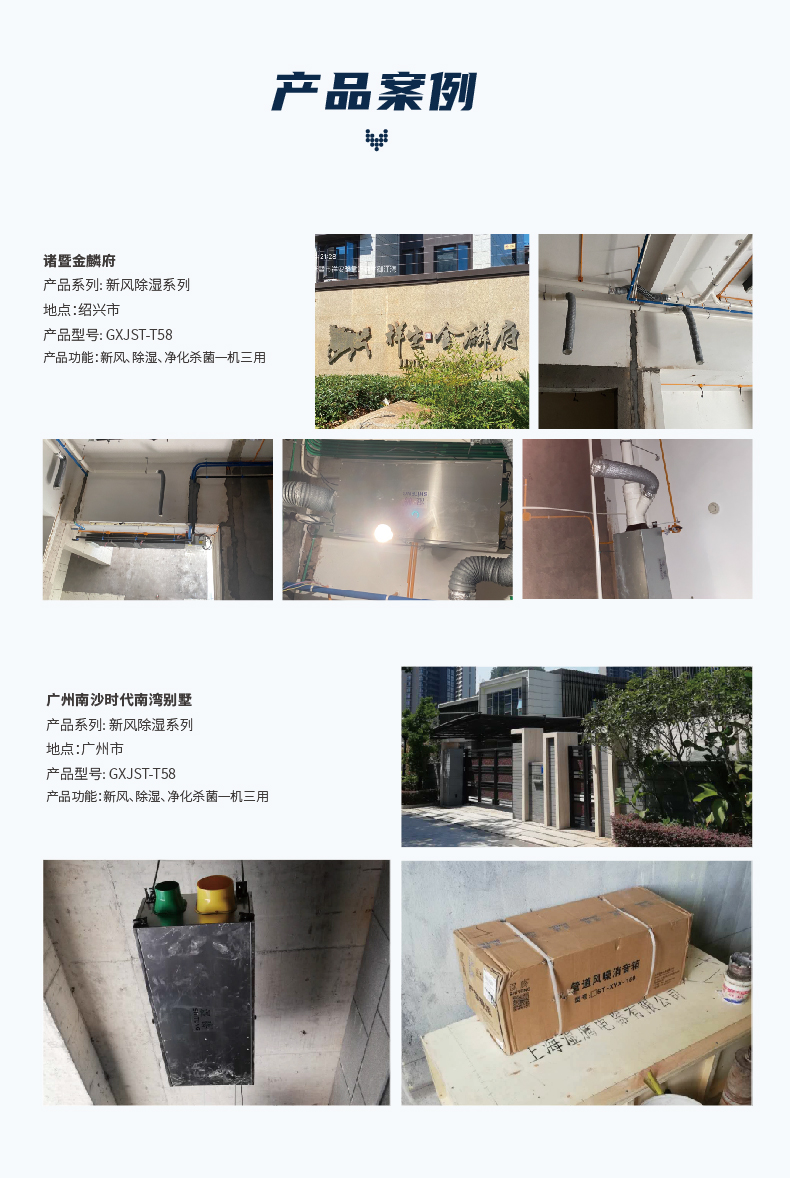 中央除濕-T58-29.jpg