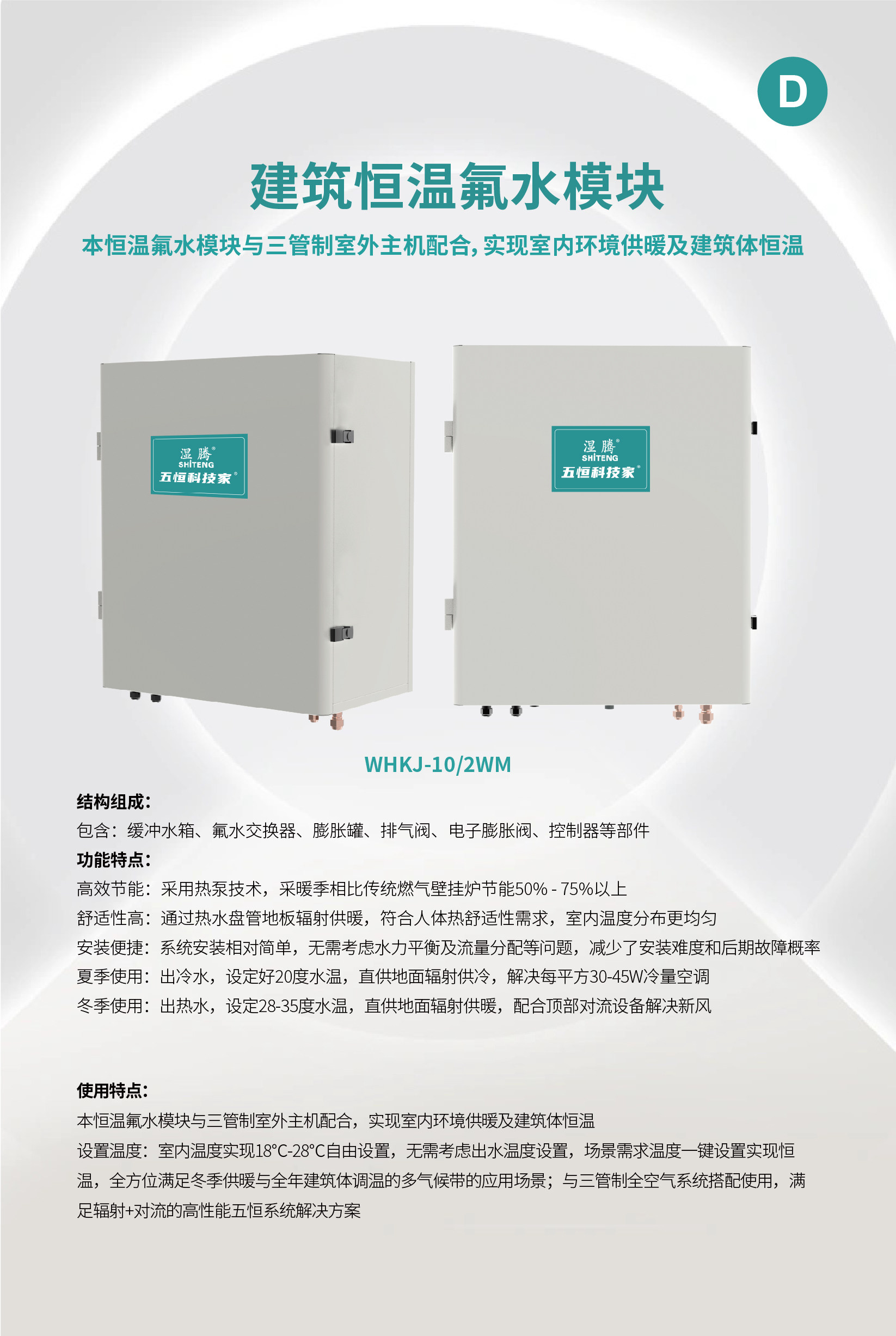 W6详情页_1-41.jpg