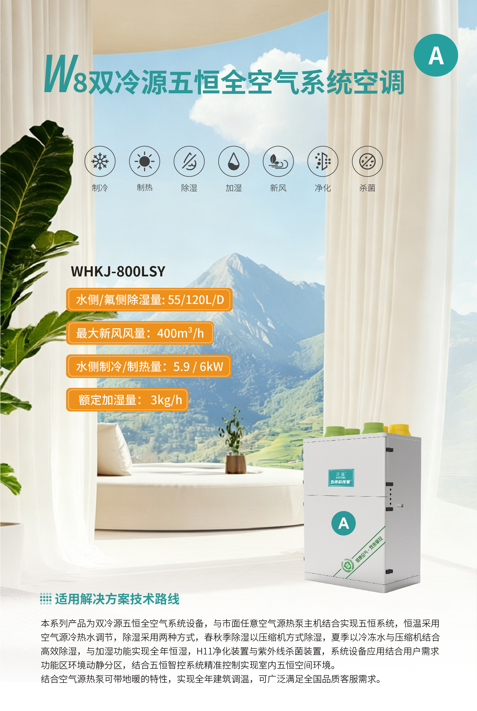 W8详情页_1-1.jpg