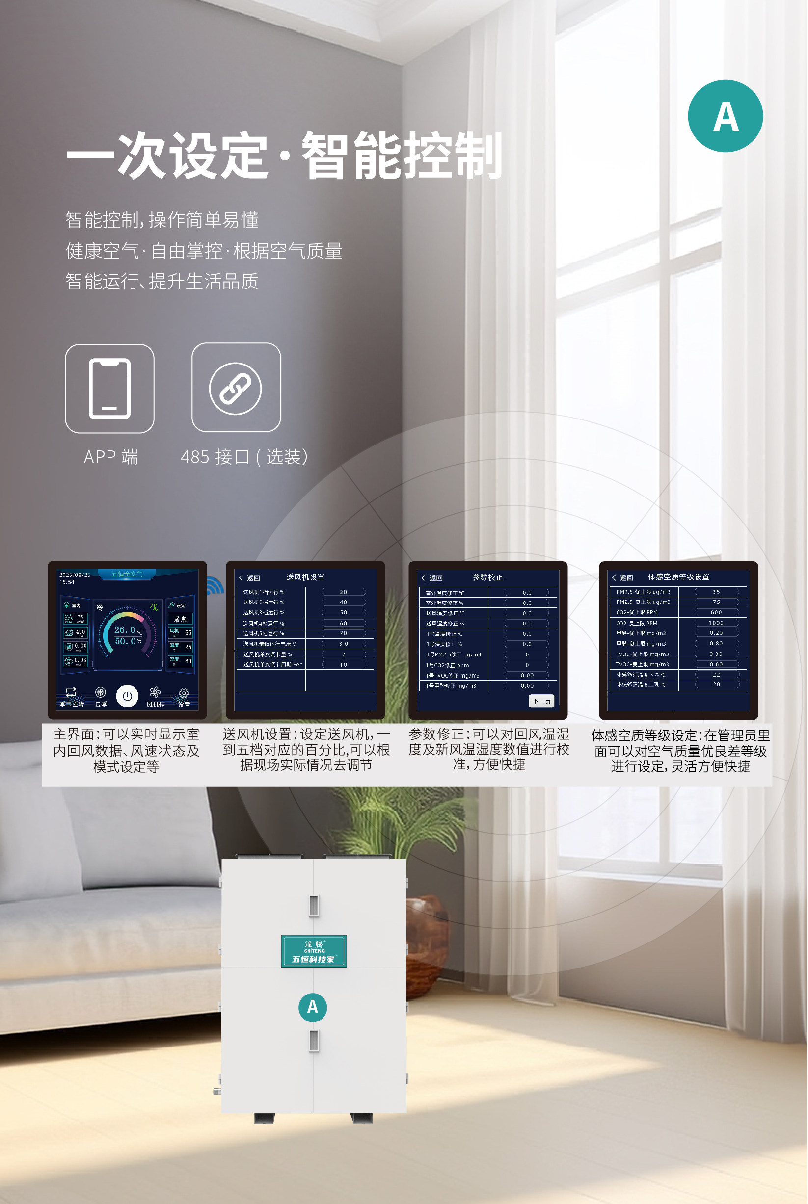 W8详情页_1-8.jpg