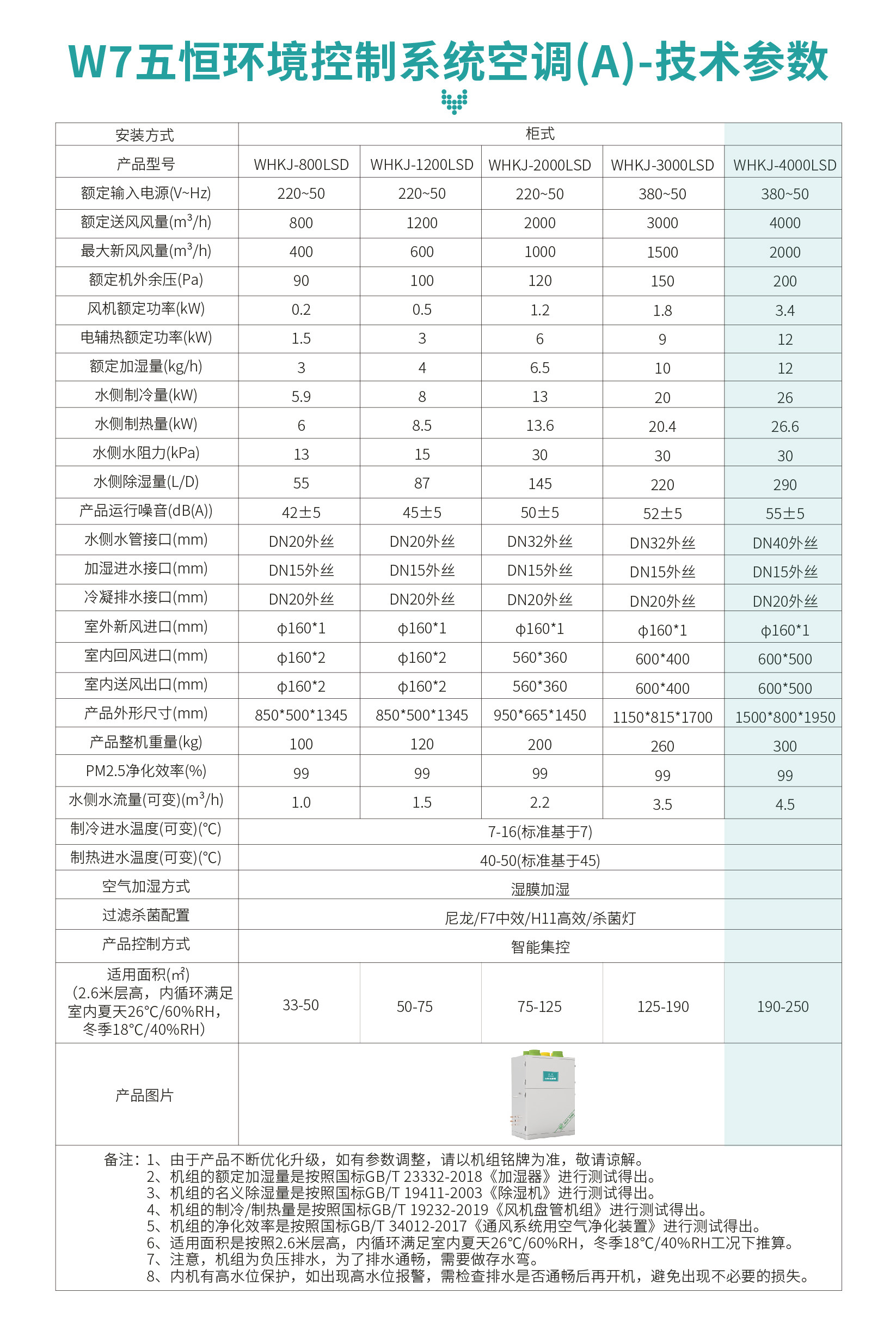 微信图片_20261008091949_5224_3.jpg 