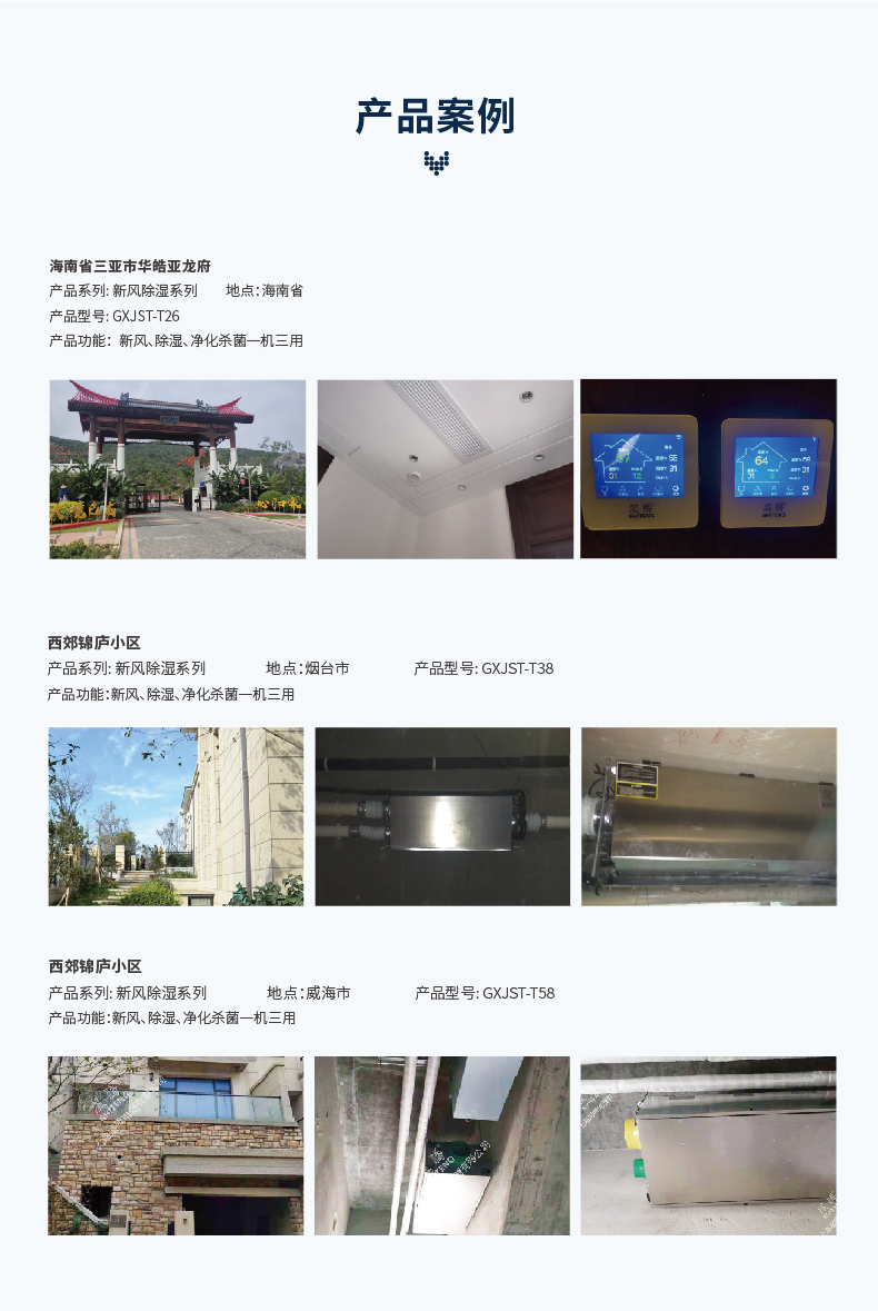 230911-DT系列两口-18.jpg