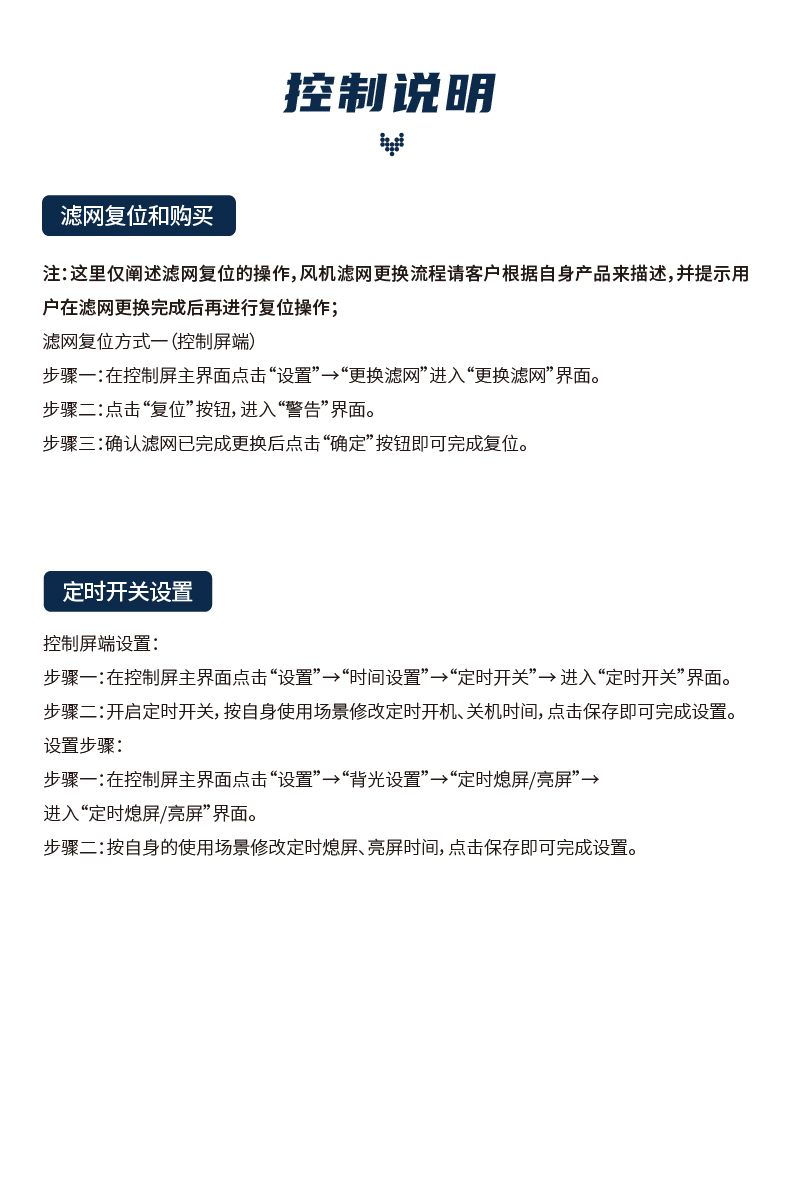 中央除濕-T58-22.jpg