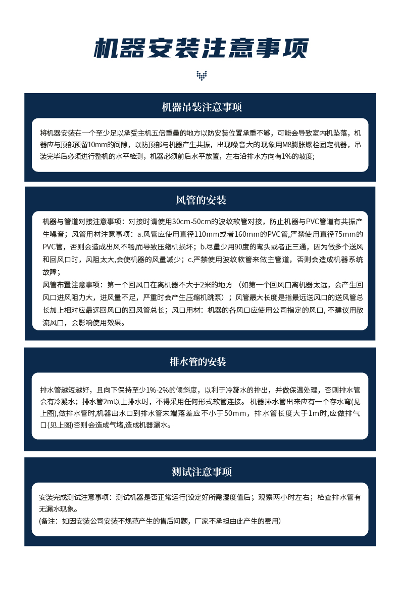 中央除濕-T58-23.jpg