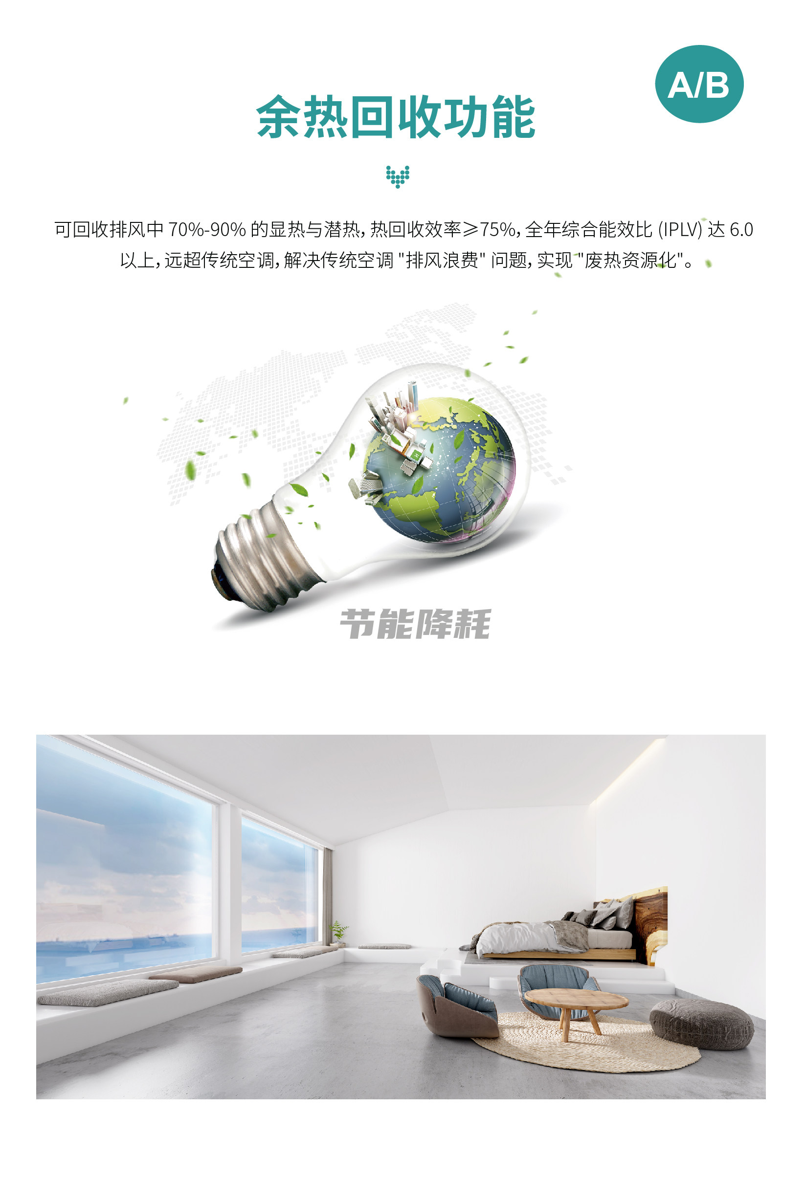 W8详情页_1-15.jpg