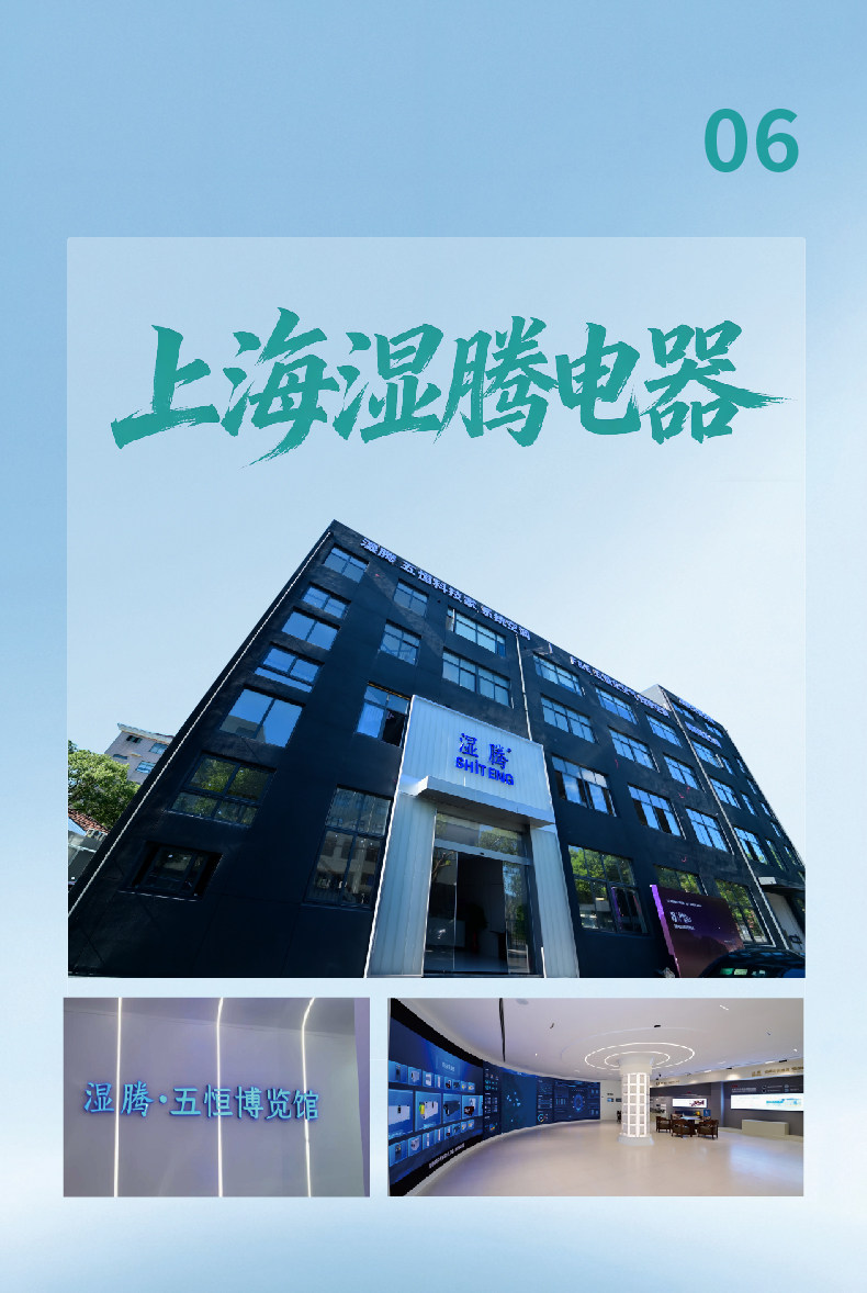 理解五恒系统空调-2-17.jpg