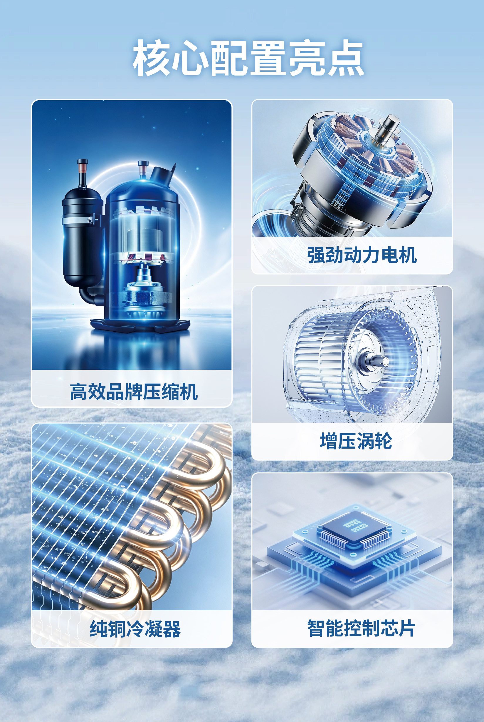 低温详情页-05.jpg