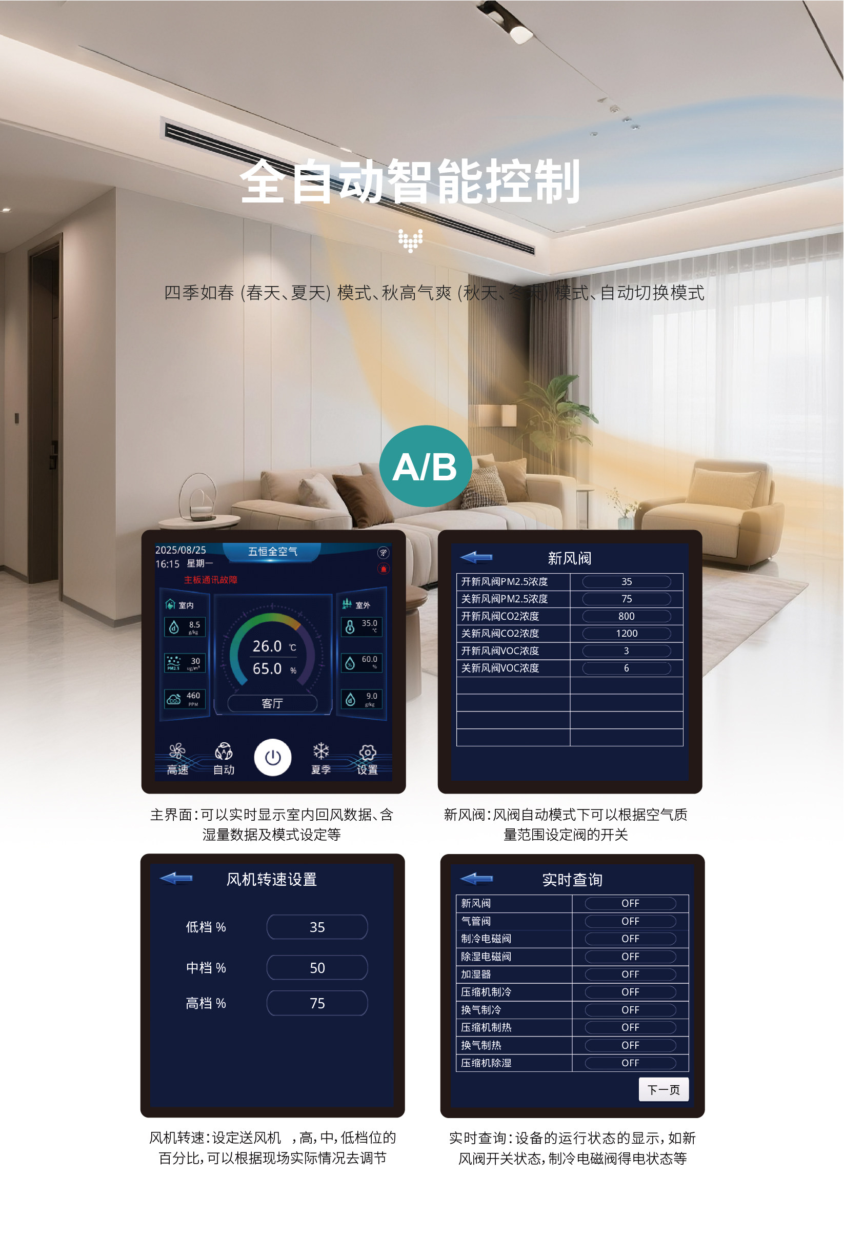 W6详情页_1-23.jpg