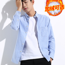 梵杉 牛津纺衬衫