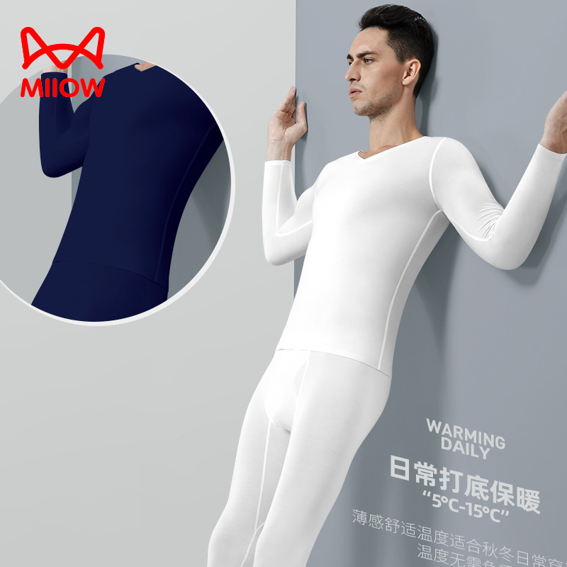 Catman Seamless Autumn Underwear Set for Men Modal Men's White Thin Base Layer Ultra-Thin Tight-Fitting Thermal Underwear