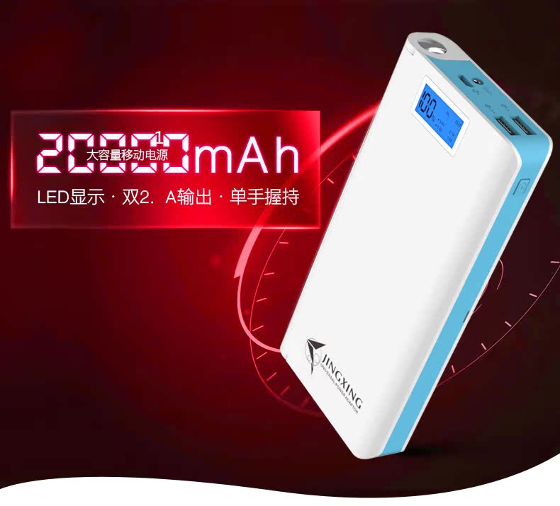 Comet sạc kho báu 20000m mAh cho điện thoại di động vivo apple oppo điện thoại di động phổ thông chính hãng