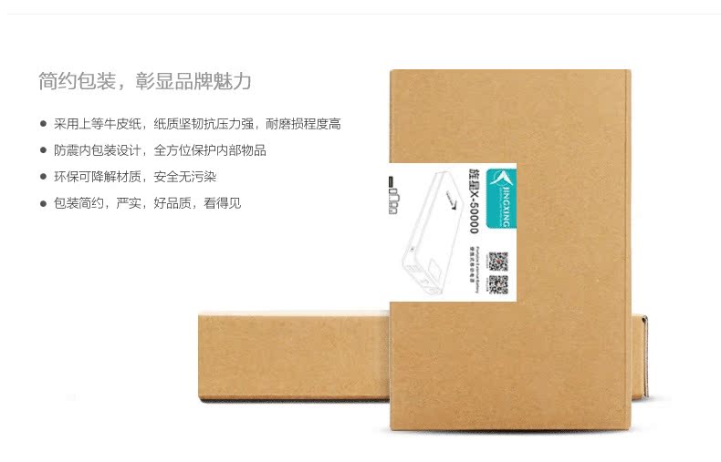 Comet sạc kho báu 20000m mAh cho điện thoại di động vivo apple oppo điện thoại di động phổ thông chính hãng