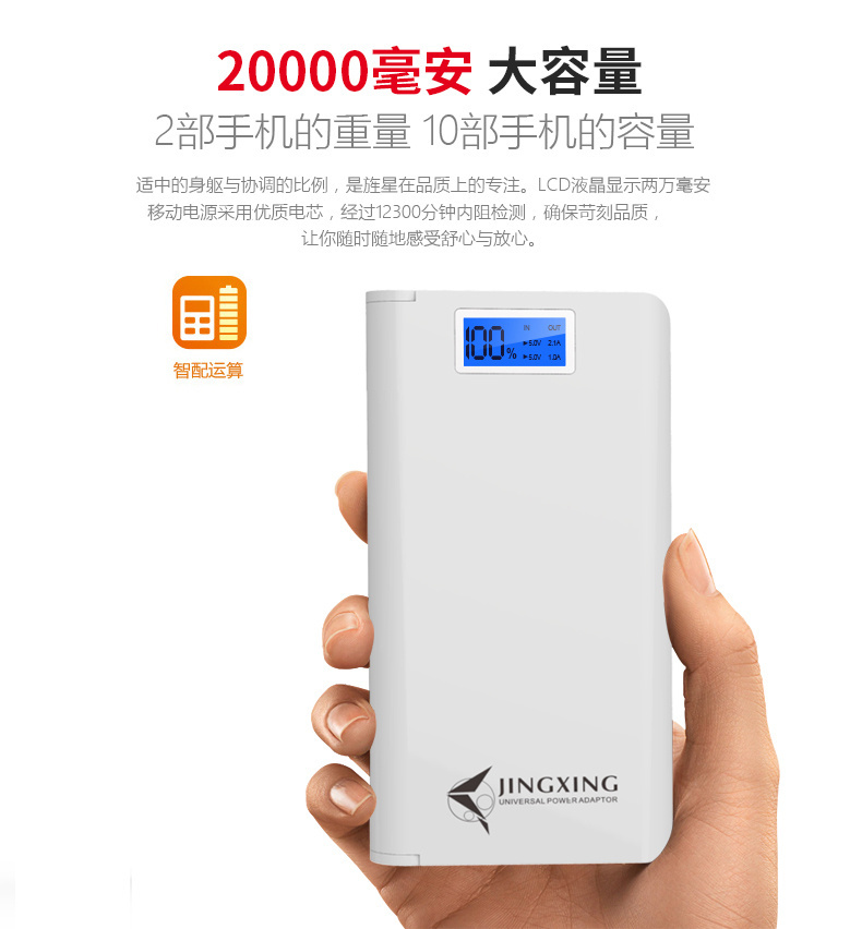 Comet sạc kho báu 20000m mAh cho điện thoại di động vivo apple oppo điện thoại di động phổ thông chính hãng