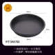 Sanneng Pizza Dish Pie Tấm Deep Shallow Baking Pan 6-7-8-9-10-12 inch bánh tròn khuôn nướng bánh - Tự làm khuôn nướng