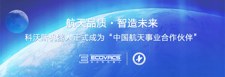 Cobos lên kế hoạch quét robot lau nhà máy một máy thông minh siêu mỏng hút bụi kho báu DL35 - Robot hút bụi máy hút bụi camry