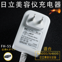Hitachi n4000 Charger Japanese CM-N4800 Beauty Instrument Original Accessories KH-55 Power Adapter Wire