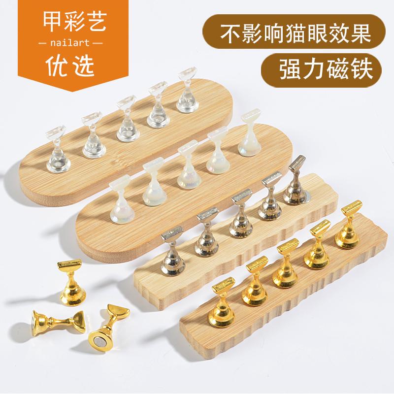 Nail Art Premium Nail Practice Nail Tips Base Set Chess Piece Set Natural Wood Nail Art Practice Stand Set