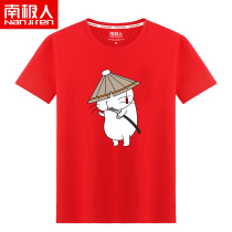 Red t-shirt mens short-sleeved 2021 new year of life lovers fashion half-sleeve mens cotton t-shirt fashion