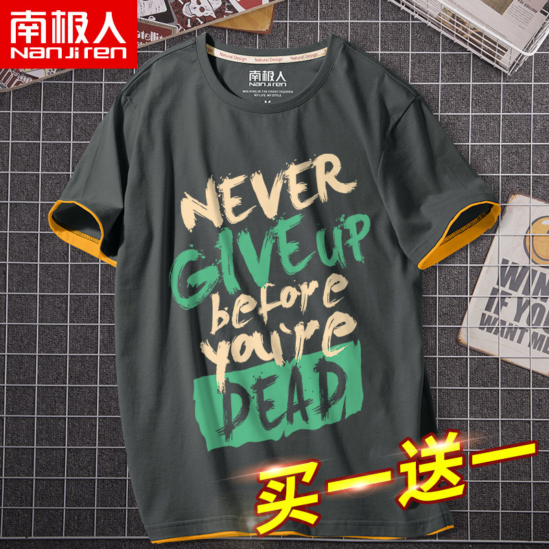 Gattening up version T-shirt male short sleeve tide card big size for men and Europe hip hop fat sub summer pure cotton fake two T-shirts