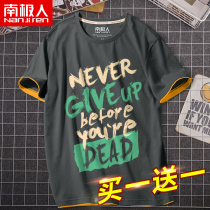 Plus Fat Increase T-Shirt Man Short Sleeve Tide Card Big Code Mens and American Hip Hop Fat Sub Summer Pure Cotton Fake Two Body