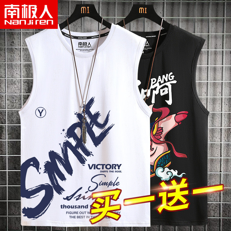 Vest Men's Sports Fitness Basketball Summer Fat Outer Wear Waistcoat Plus Fat Plus Size Hong Kong Style Brand Sleeveless T-shirt