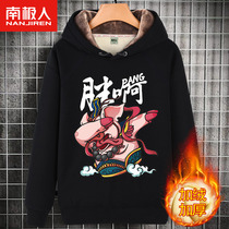 men's hooded fleece thickened plus size men's autumn winter plus size trendy ins Hong Kong style loose hoodie