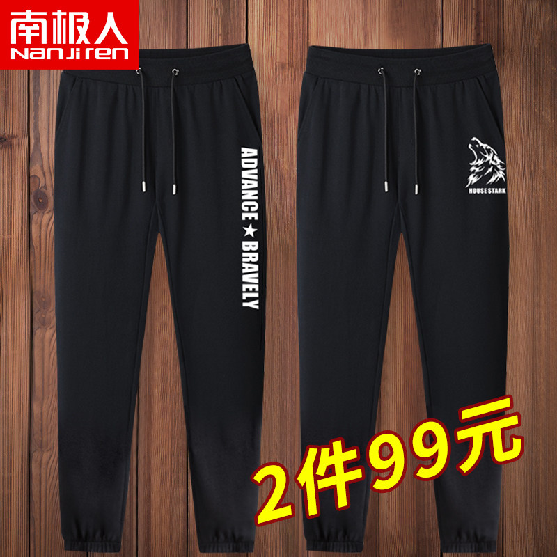 Sports Pants Male Loose Trend Junior High School High School High School Kid Spring Autumn Money Teen Pants Student Pants Casual Pants Long Pants