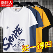 T-shirt mens fashion trends 100 hitch summer loose big code mens clothing Compassionate Tide Fat plus Fat Increase short sleeve clothes