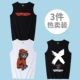 Vest nam mùa hè rộng rãi thể thao vest vai nam triều quá khổ hip hop kích thước lớn không tay áo thun cotton - Áo vest cotton các loại áo ba lỗ nam