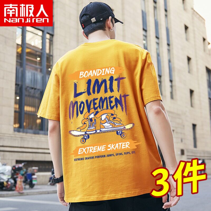 Short sleeve t-shirt male 2022 new tide cards loose large size for men's hip hop chubby weight 300 catty pure cotton half sleeves