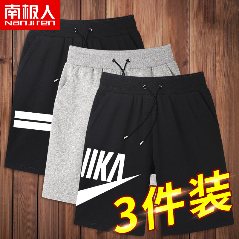 Shorts Male Boomers Ins Plus Fattening Up Summer Tide Sports Casual Basketball Big Size Easy Fat Paparazzi 50% Pants
