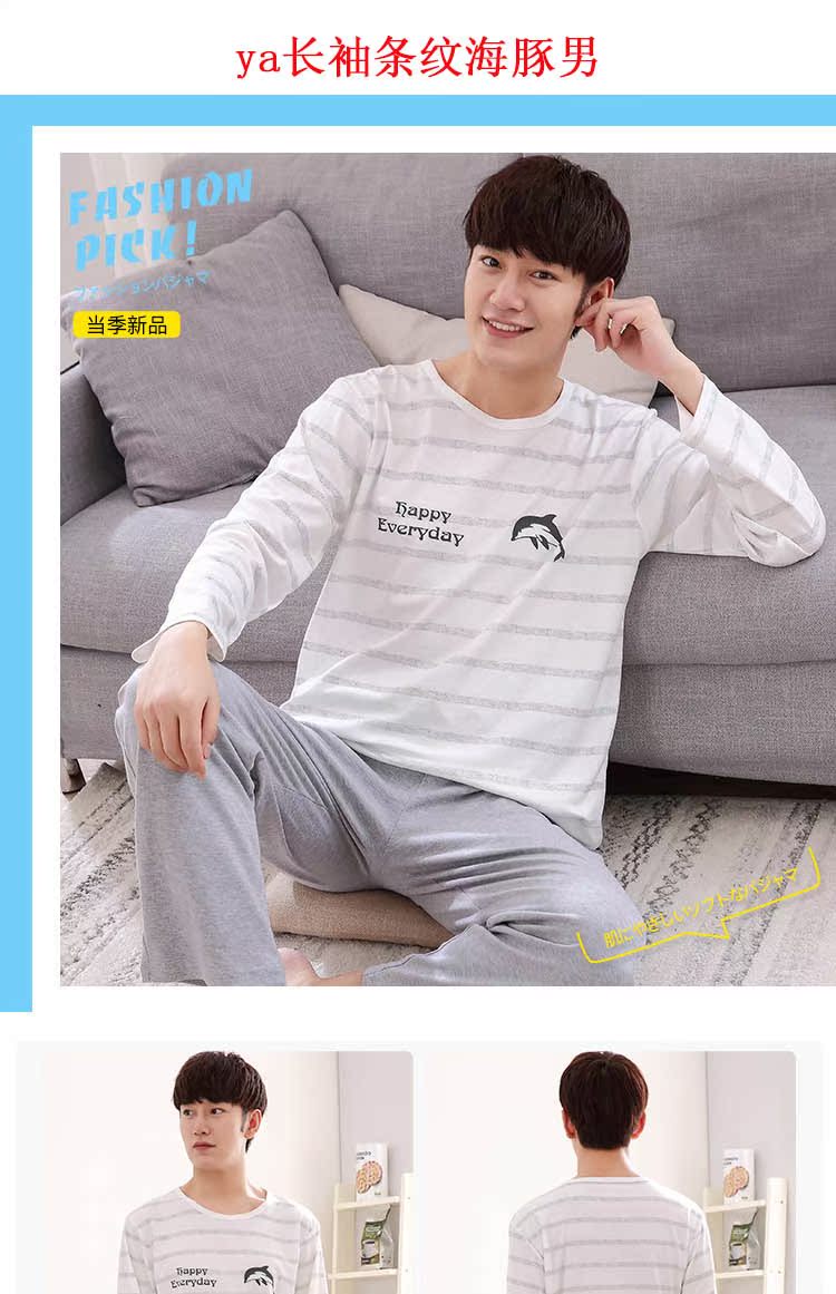 Bộ đồ ngủ nam cotton dài tay thanh xuân xuân và mèo mùa thu kích thước lớn dễ thương học sinh trung học cộng với phân bón để tăng dịch vụ gia đình bộ quân áo ngủ nam