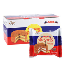 Yijin Russian style tiramisu cake 390g whole box cocoa flavor Net red snacks pastry heart afternoon tea