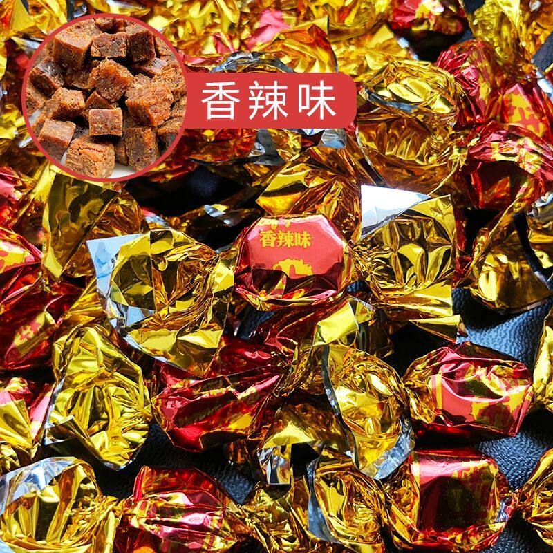 Zhen Wire Eat Beef Grain Spiced Hot Sand Daddy Beef Meat Dry Little Packaging Gluttony Mouth Casual Zero Food Dorm Resistant to Eat Snack