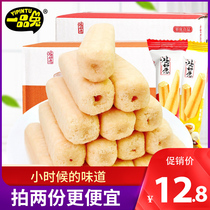 One-product rabbit sandwich rice fruit 220g * 2 boxes of coarse grain energy bar brown rice roll casual snack snack gift bag