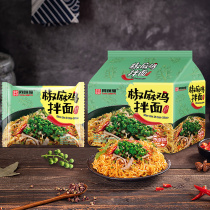 The same bowl of Fu Jiao Ma chicken dry noodles 116g10 packs of whole box of Pepper Noodles instant noodles Net red snack instant noodles