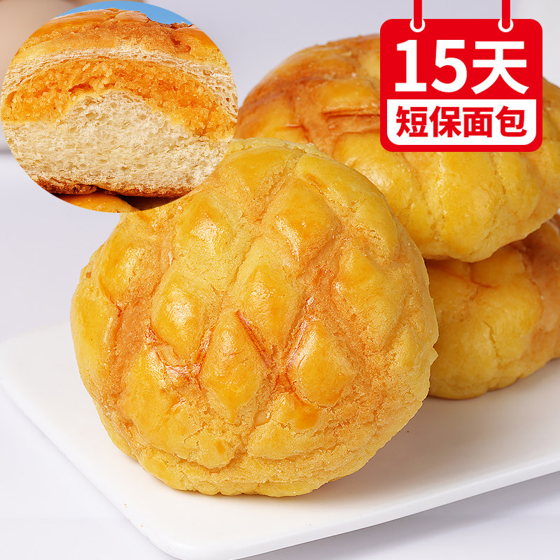 Lethfu spinoff bread 70g * 8 fresh short paves ripping bread meal kits Students Children's breakfast Tea spot night snack