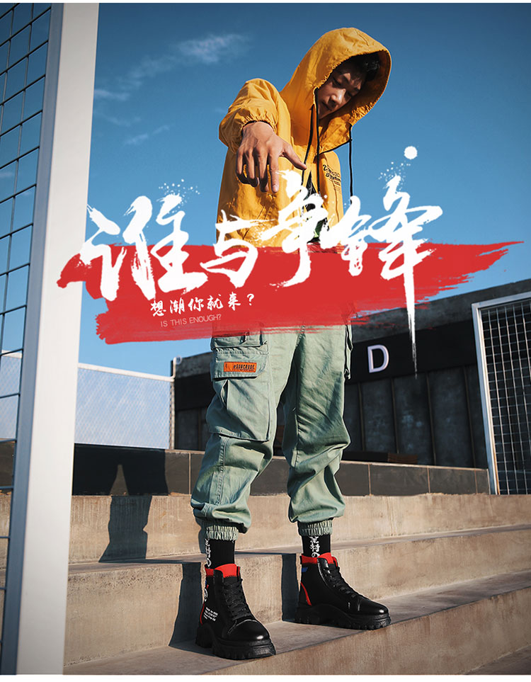 Giày nam 2019 mới giày cao gót hip hop Phiên bản Hàn Quốc của xu hướng giày thể thao và giải trí cho nam hoang dã Giày nam màu trắng - Giay cao giày cao cổ đen