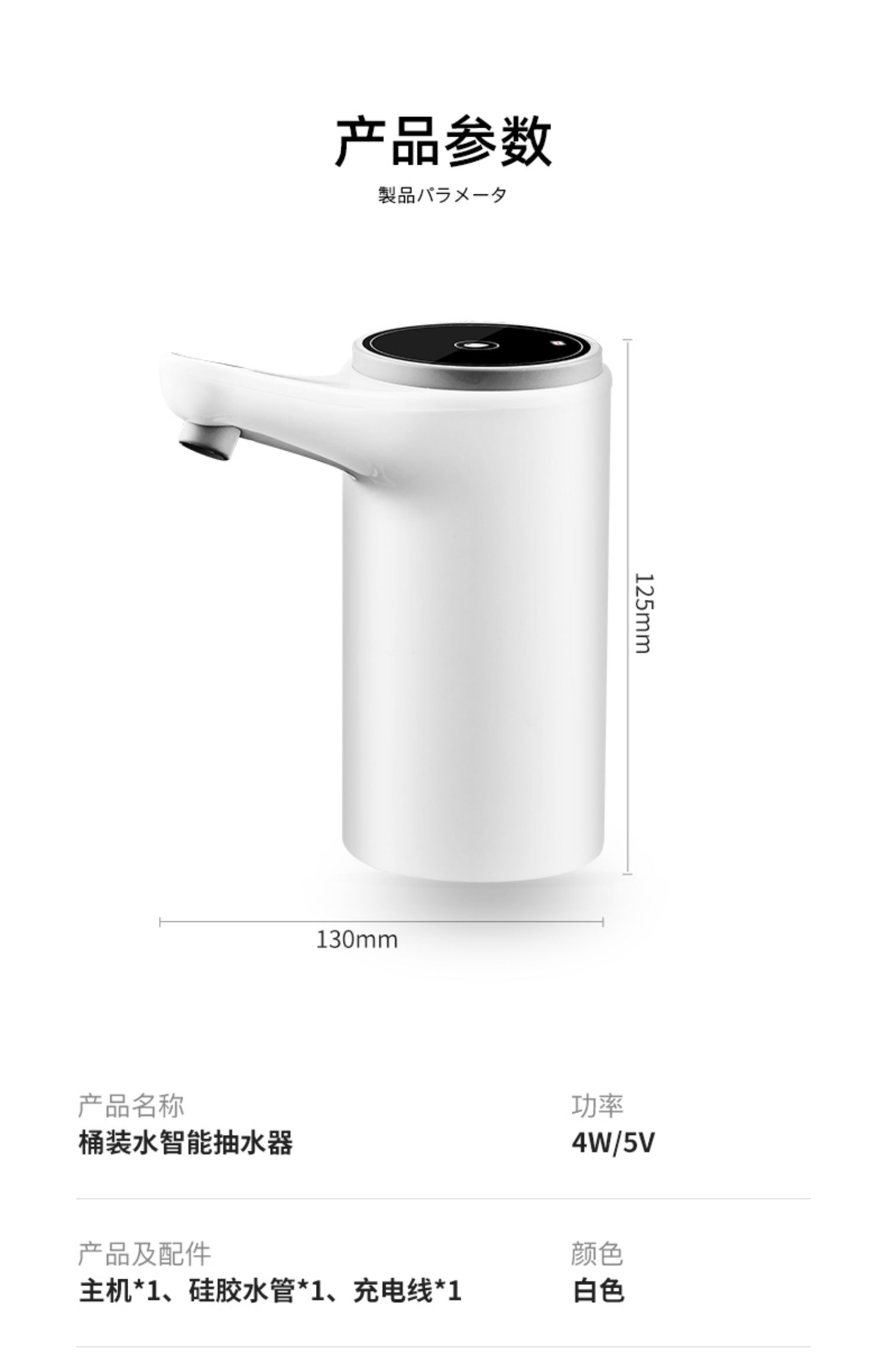 【美祥】电动家用抽水器