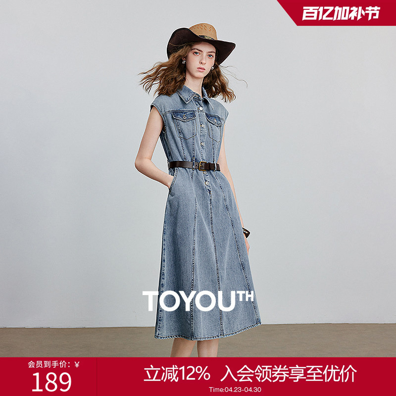 Chuyu Cotton Wide-Shoulder Sleeveless Dress for Women 2026 Summer New Hong Kong Style Workwear Mid-Length Skirt Retro Denim Skirt