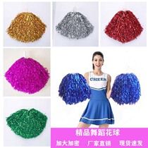 Cheerleading flower ball cheerleading flower ball square dance hand flower aerobics gymnastics dance flower ball Yangsheng singer shaking flower dance