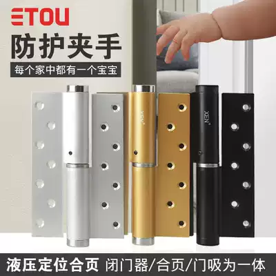 Jiangteng invisible door hinge door closer hydraulic buffer damping wooden door spring automatic closing closing door hinge