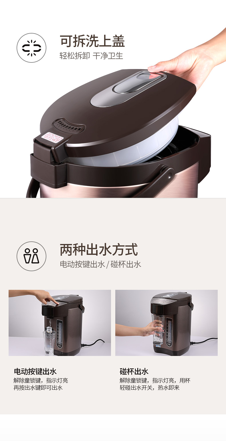 Bình nước nóng điện tự động cách nhiệt một bình đun nước gia đình ấm đun nước điện thông minh nhiệt độ không đổi công suất lớn - ấm đun nước điện bình siêu tốc hikari