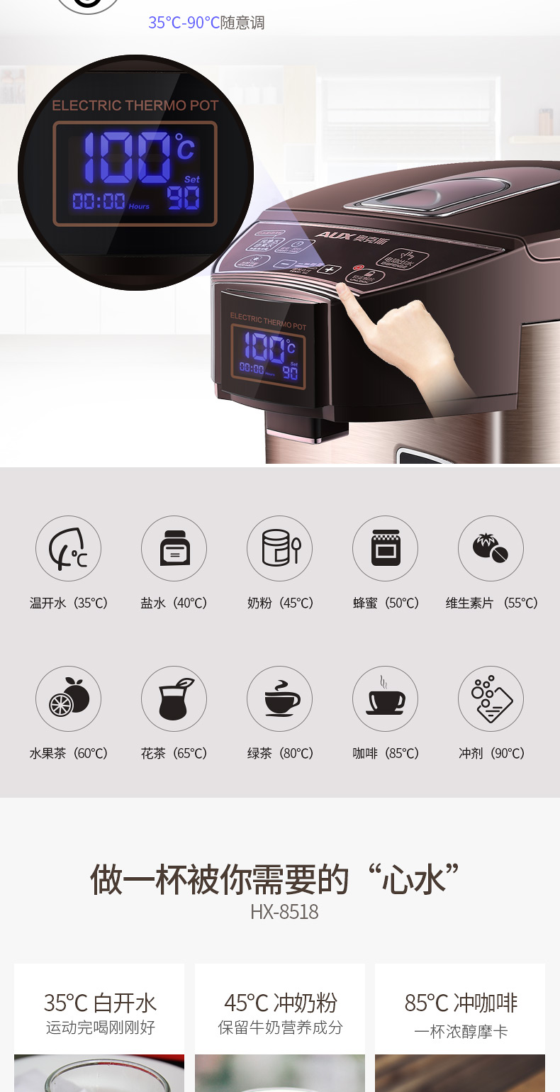 Bình nước nóng điện tự động cách nhiệt một bình đun nước gia đình ấm đun nước điện thông minh nhiệt độ không đổi công suất lớn - ấm đun nước điện bình siêu tốc hikari