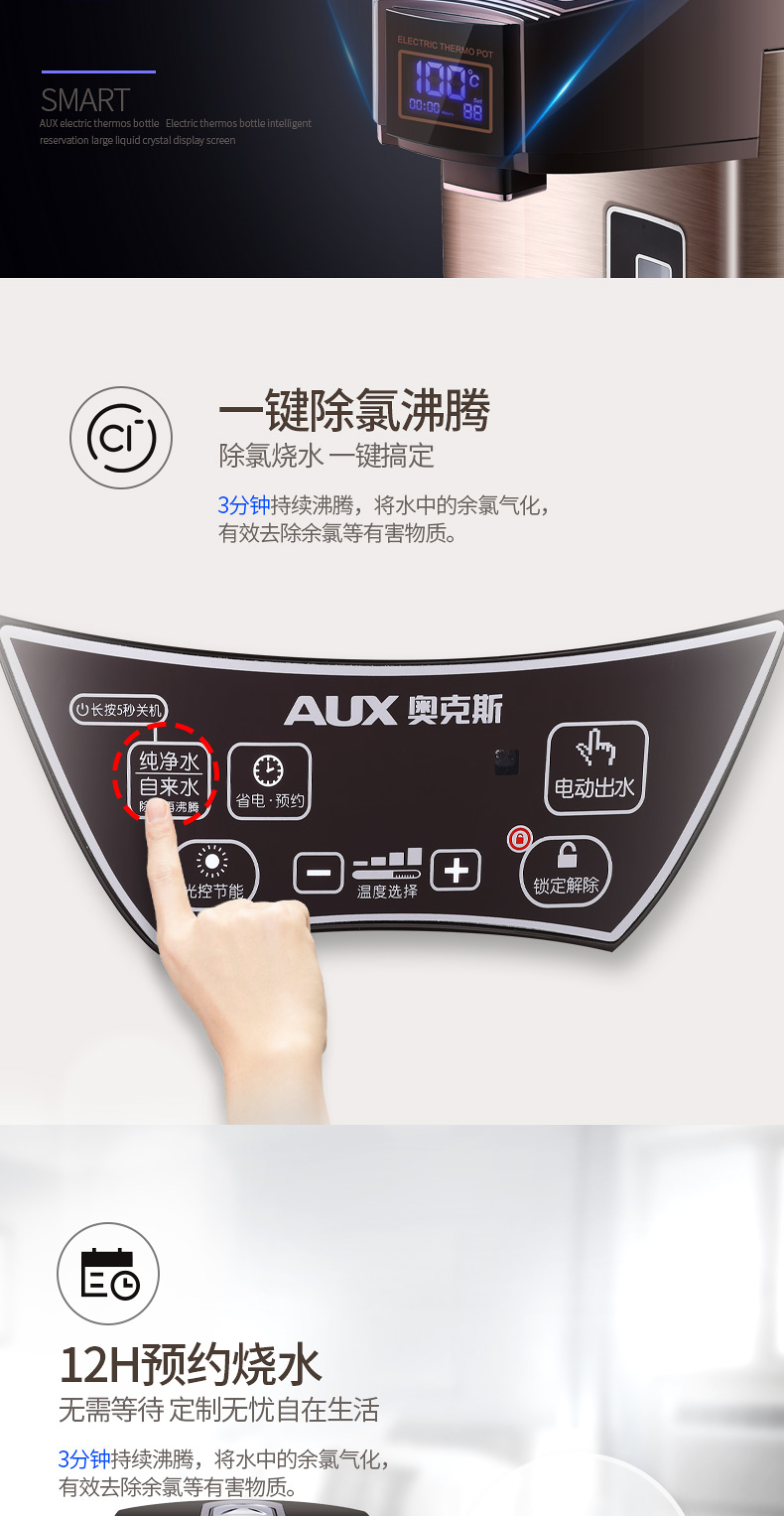 Bình nước nóng điện tự động cách nhiệt một bình đun nước gia đình ấm đun nước điện thông minh nhiệt độ không đổi công suất lớn - ấm đun nước điện bình siêu tốc hikari